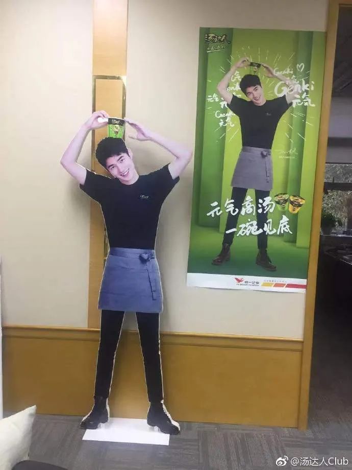 雷佳音帅气代言,雷佳音最新代言