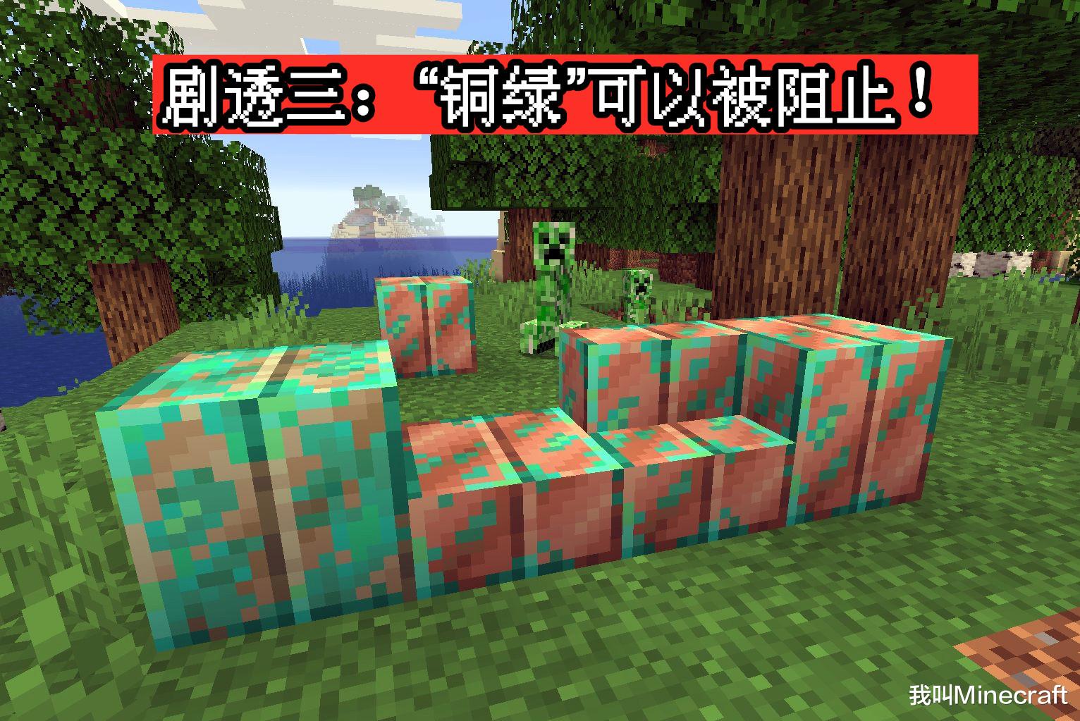 我的世界1.18紫水晶洞穴,我的世界1.17紫水晶的分布