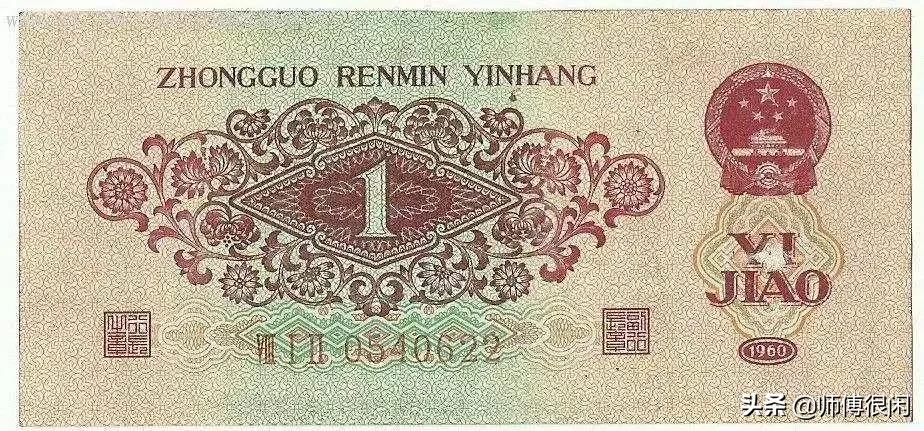 龙钞三连体钞最新价格表,2884龙钞补号价格表