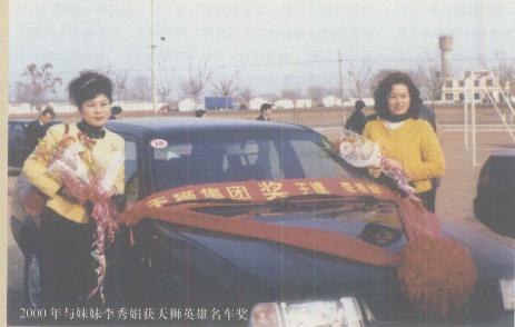 起底天狮：从倒爷到直销董事长自建博物馆供蜡像