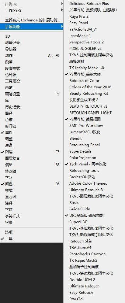 学ps修图的人,ps十大必备插件