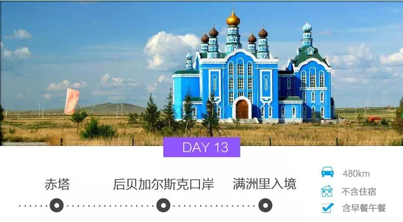 贝加尔湖世界淡水湖,贝加尔湖世界上最深的咸水湖