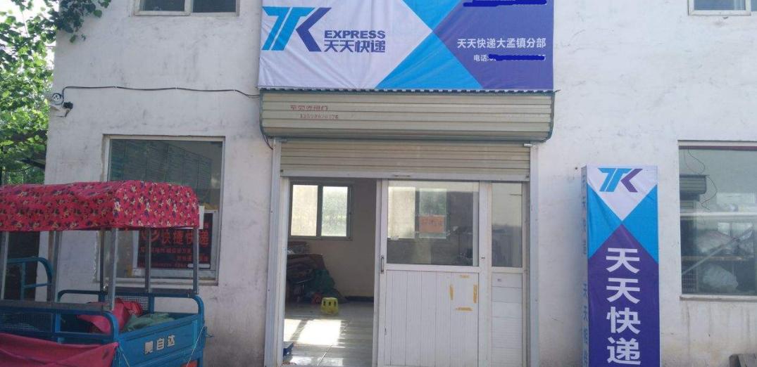 各大快递公司速度和服务对比测评,公认最慢的快递公司