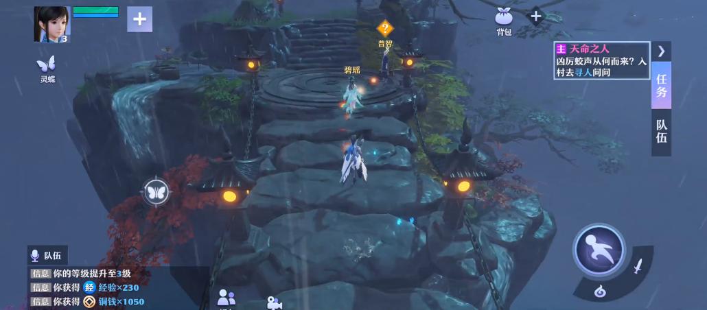 梦幻新诛仙好玩吗知乎,梦幻新诛仙境界