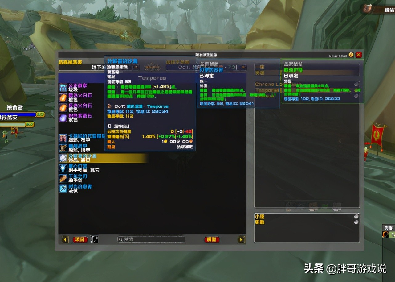 魔兽tbc猎人输出手法,魔兽tbc猎人属性优先级