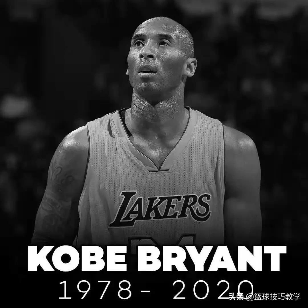 科比直升机失事视频完整版,巨星陨落科比因坠机去世