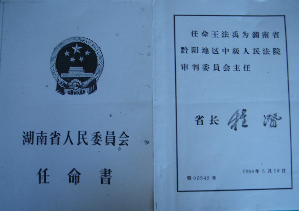 怀念老红军父亲：点滴回忆篆初心，寓于小处缅品行
