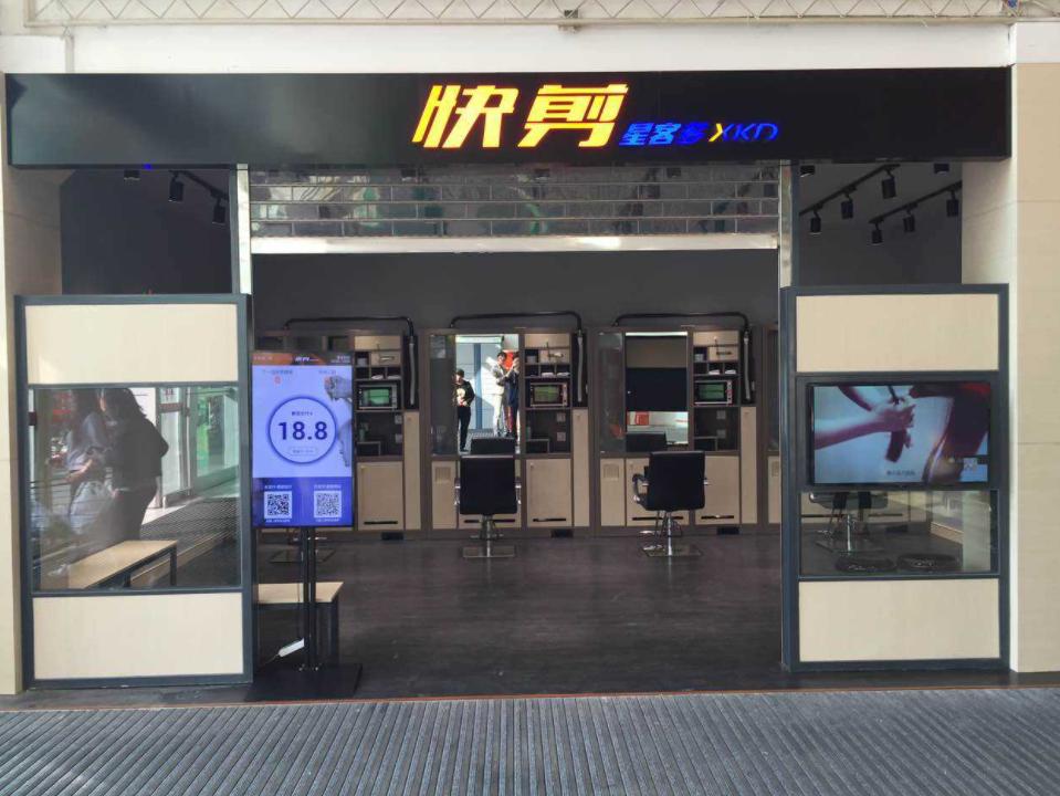 10元快剪店挣不挣钱,10元快剪为何这么受欢迎