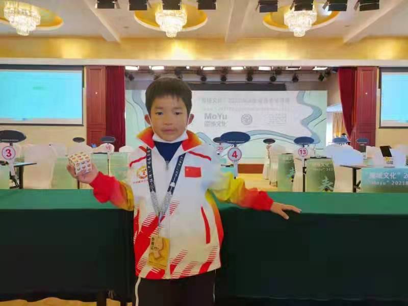 全国魔方素质测评认证段位考试（上海站）人气冠军-曹楚凡