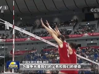 中国女排世界杯十一连胜卫冕赛事,中国女排卫冕世界杯十连胜张常宁
