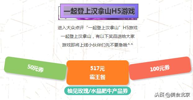 汉拿山韩国烤肉,汉拿山烤肉现状