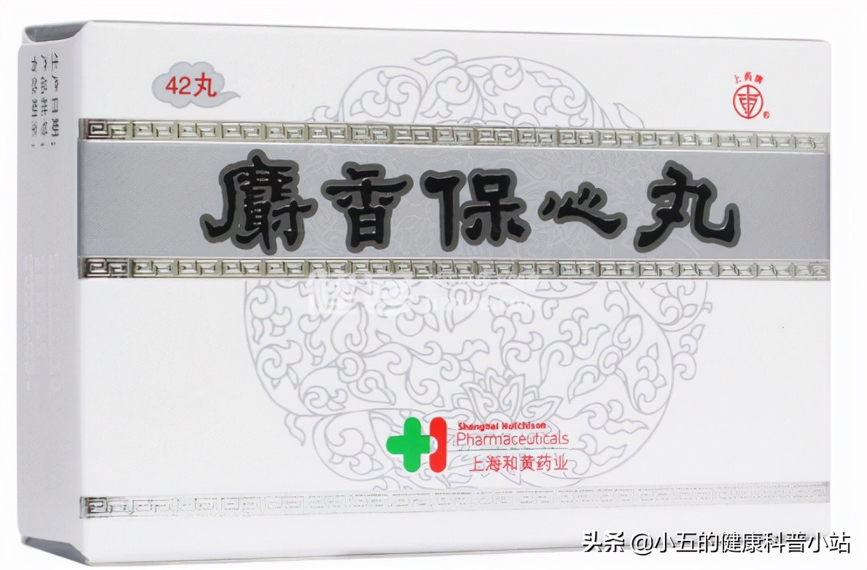 调理冠心病的中药方,调理冠心病中医讲座视频