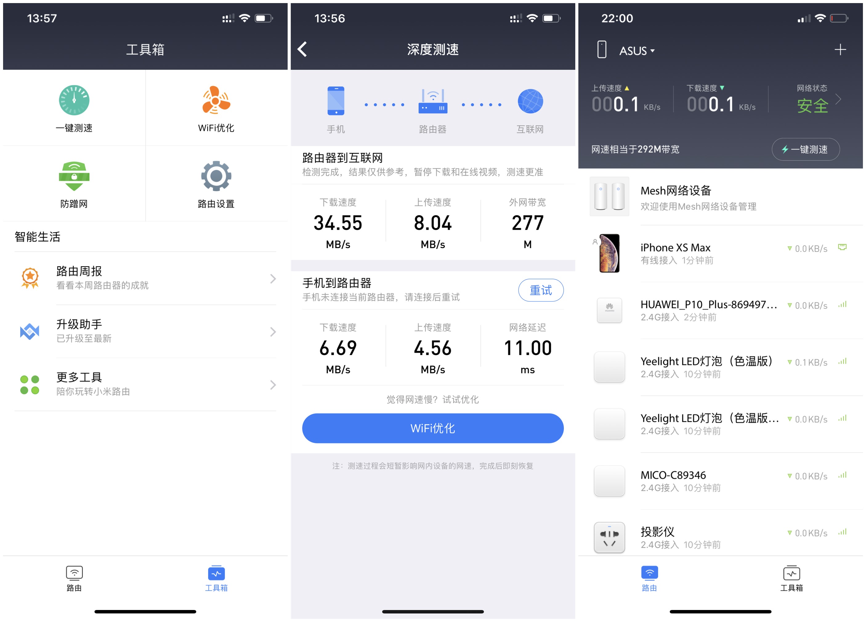 哪一年的小米路由器开始mesh,小米路由器能与tplinkmesh组网