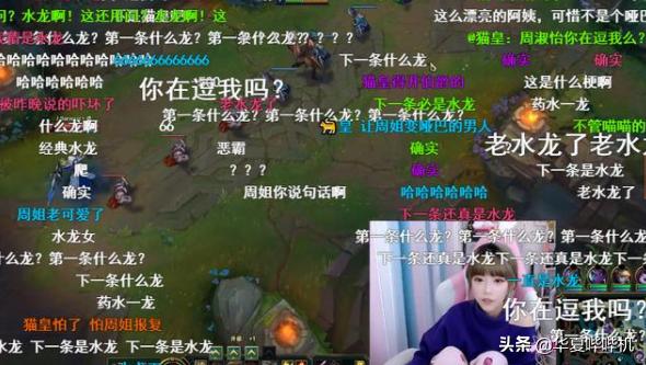 从杀马特“女仆”少女，到斗鱼一姐，她的手段太高明