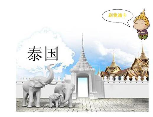 泰国购物必买清单,泰国欧莱雅购物必买清单