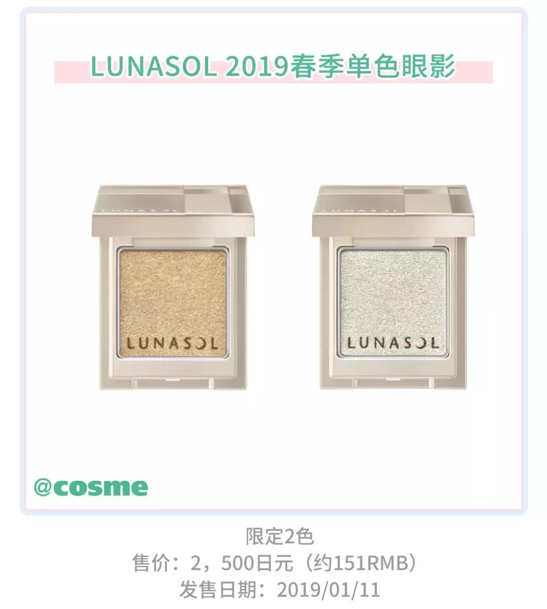 2017春季彩妆推荐图,2018年春季彩妆盘点之高颜值篇