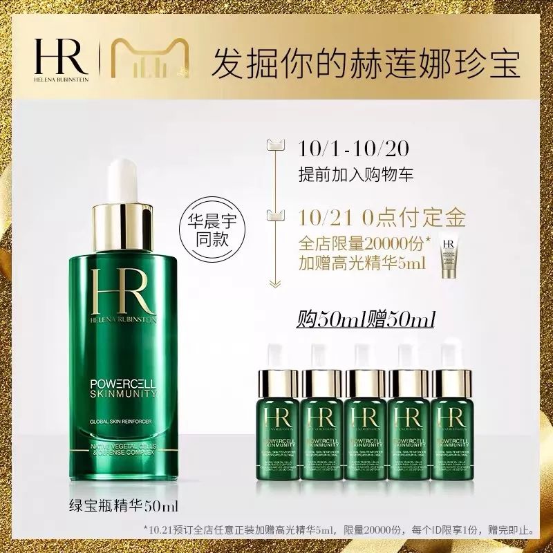 双十一美妆必买清单,双十一最新爆款美妆