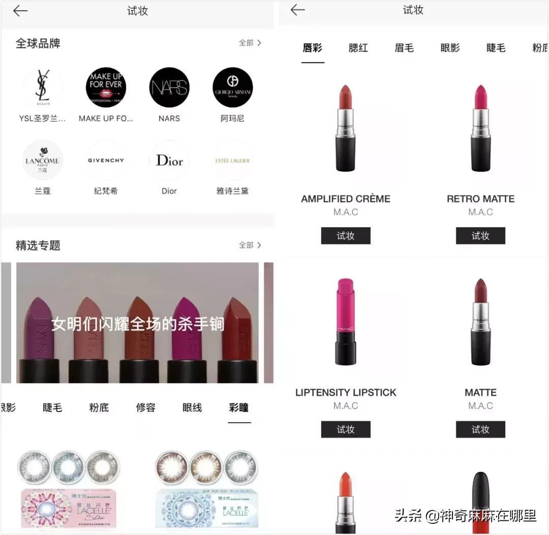 美妆护肤推荐哪个app,超实用护肤app