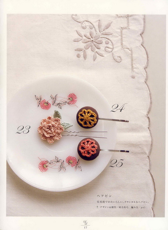 毛线钩织编发头饰网红爆款教程,手工钩簪子发饰爆款教程