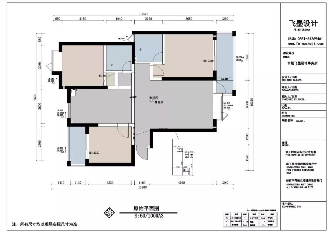 老公自己动手装修房子,老公自己动手新房装修全部竣工