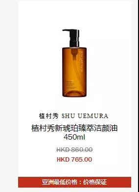 「穗港深」国庆七日南下计划