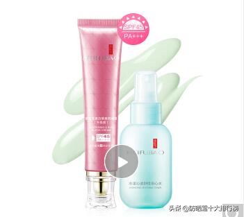 儿童防晒霜十大排名2021,国产十大防晒霜排名自然堂