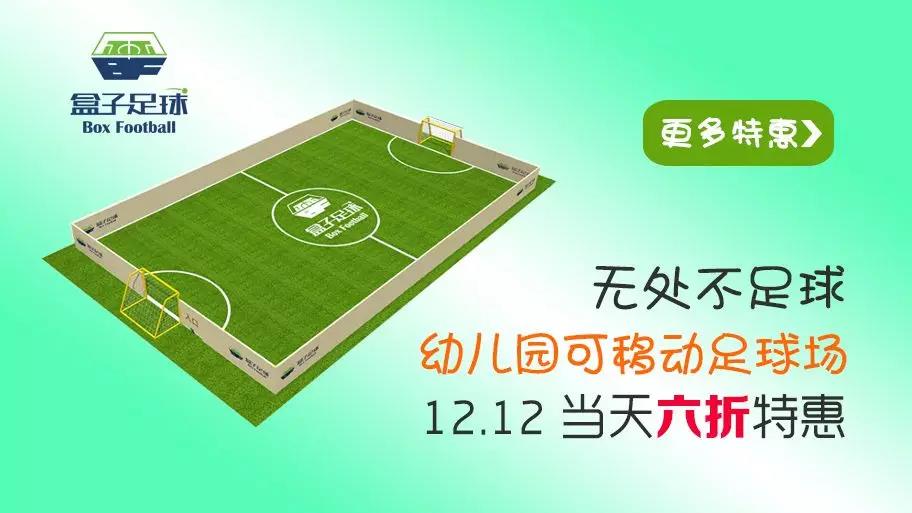 小孩几岁开始练足球几岁练射门,6岁孩子适合几号足球