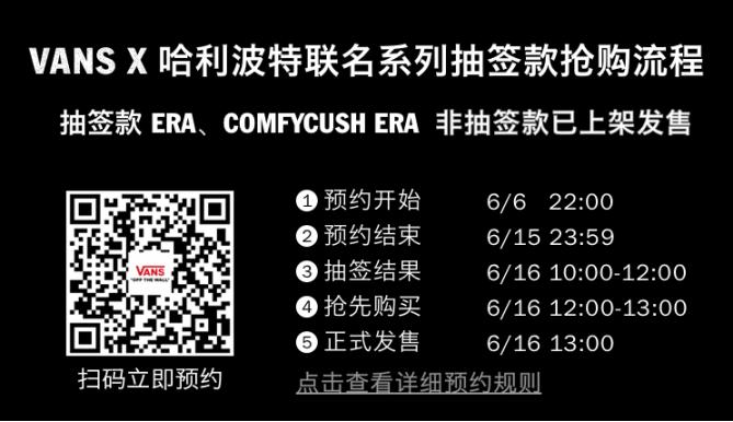 印在包上的“食死徒”，哈利波特迷们还能坐住吗