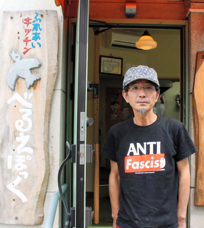 日本名古屋的“小碗菜”？一盘仅50日元！为何还被不法分子盯上？