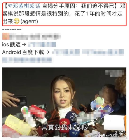 评价华晨宇双截棍,评价华晨宇声生不息