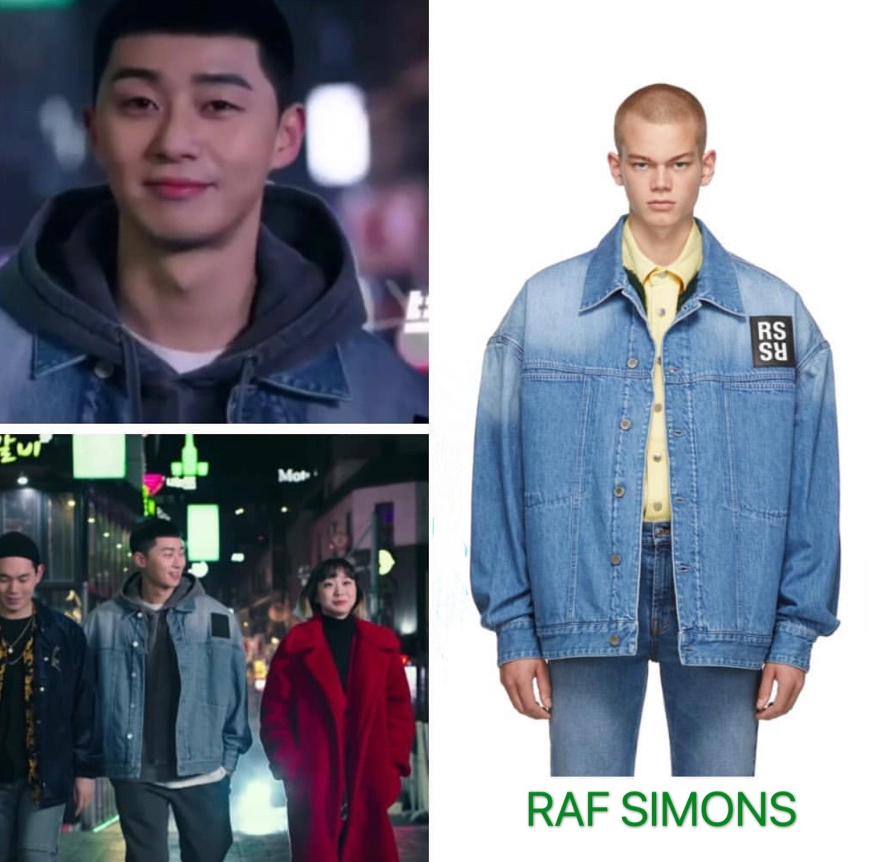 梨泰院class朴叙俊同款栗子头,梨泰院class朴叙俊穿搭