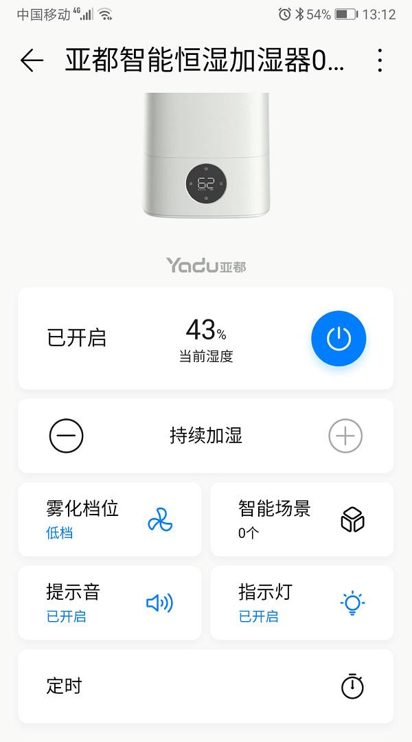 华为亚都智能恒湿加湿器不喷雾,亚都智能恒湿加湿器水怎么加