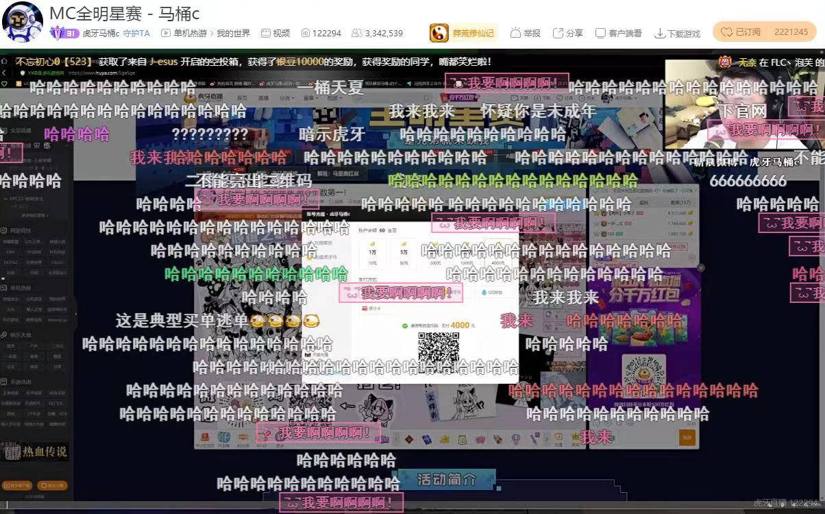 我的世界全明星阵容,全明星对决我的世界