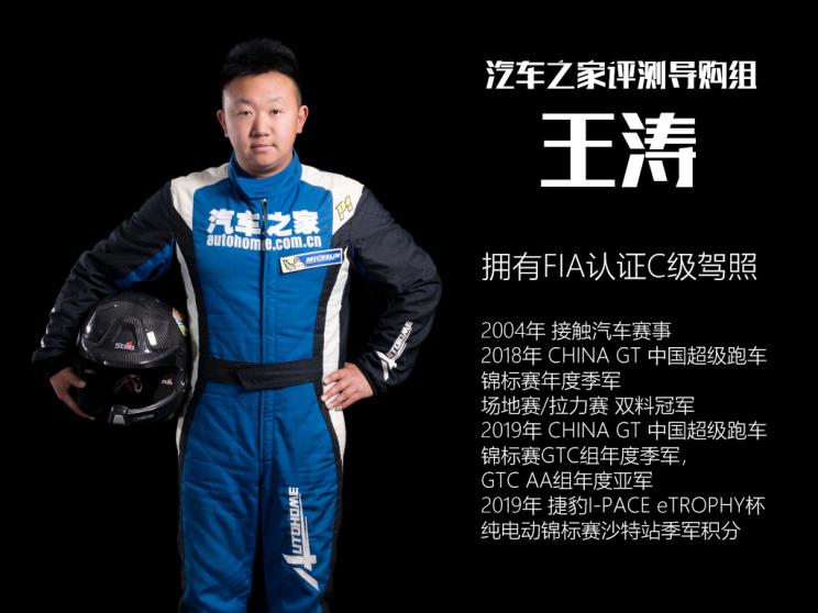 比亚迪汉ev2021款价格油电混合,深度体验比亚迪汉ev