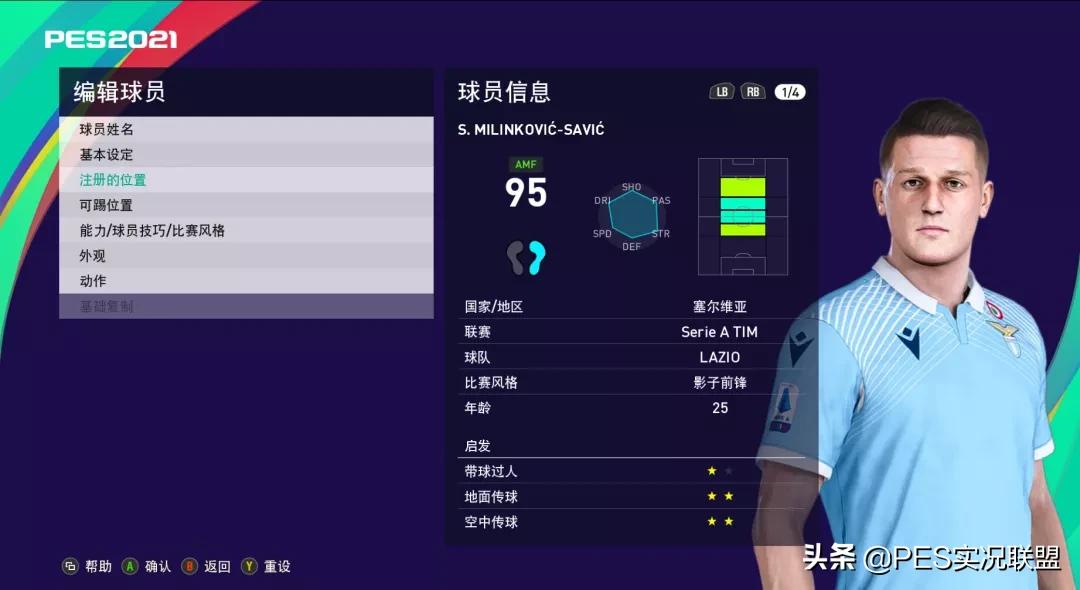 拜仁沙尔克预测,拜仁对沙尔克最新消息