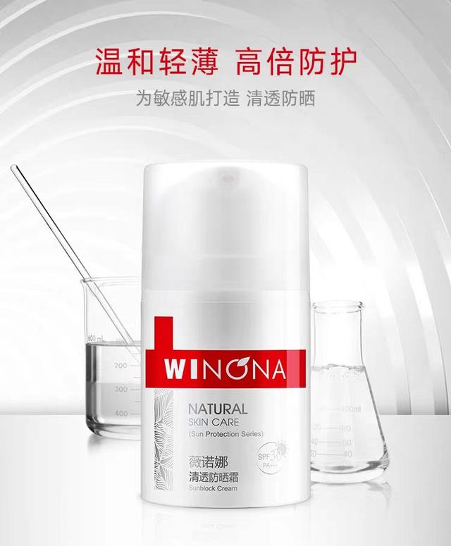 夏天也要白的发光!防晒霜推荐合集!