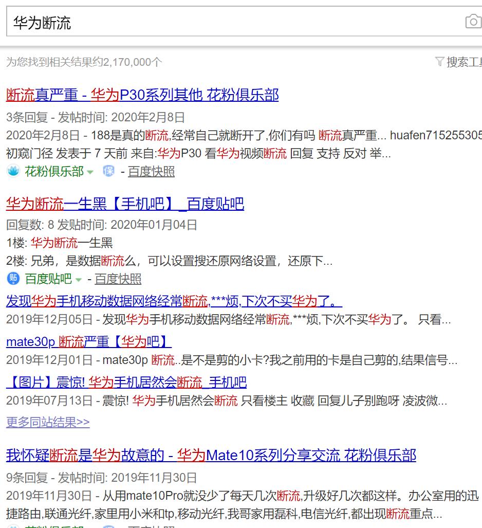 手机460卡顿断流,都是wifi6路由器连接速率不一致