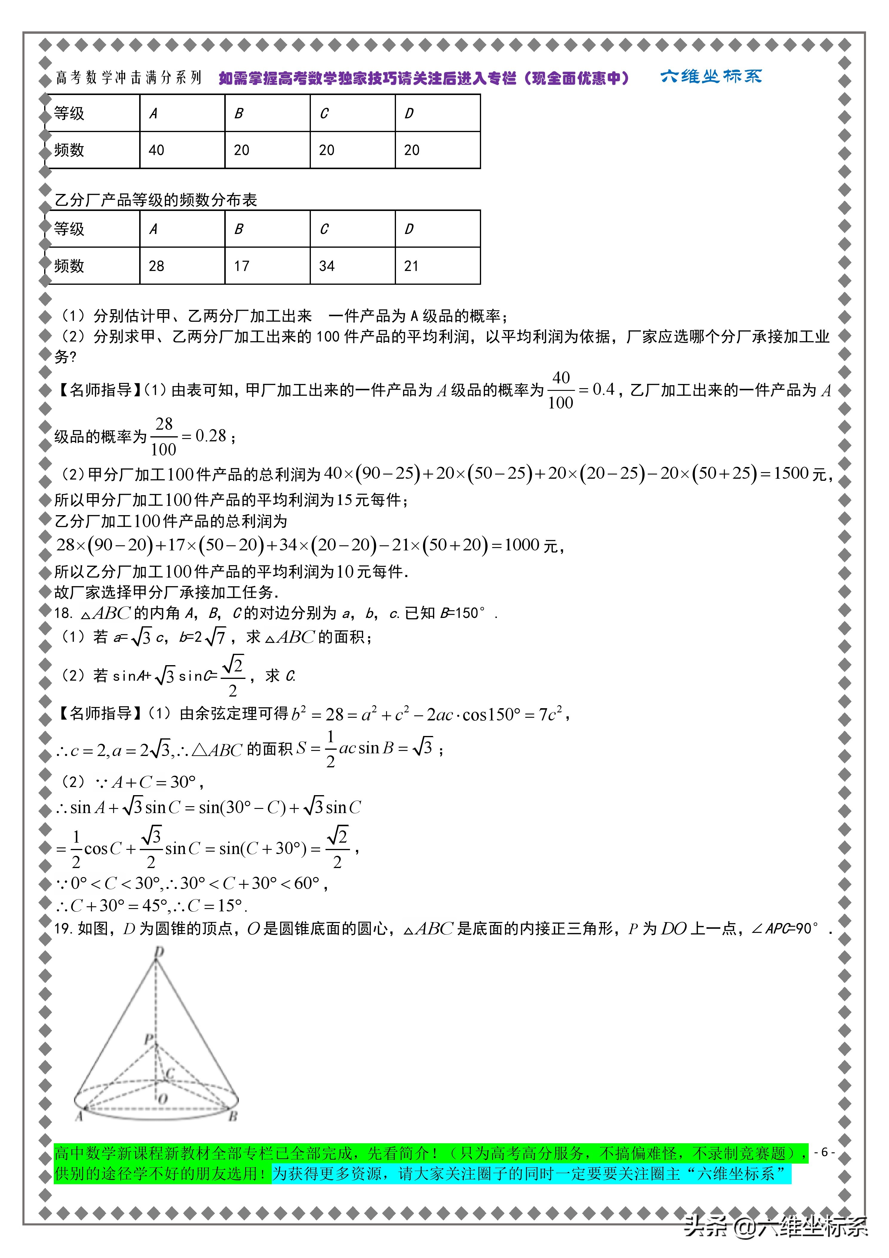 2022文科全国乙卷文科数学完整版,2021新课标全国一卷文科数学