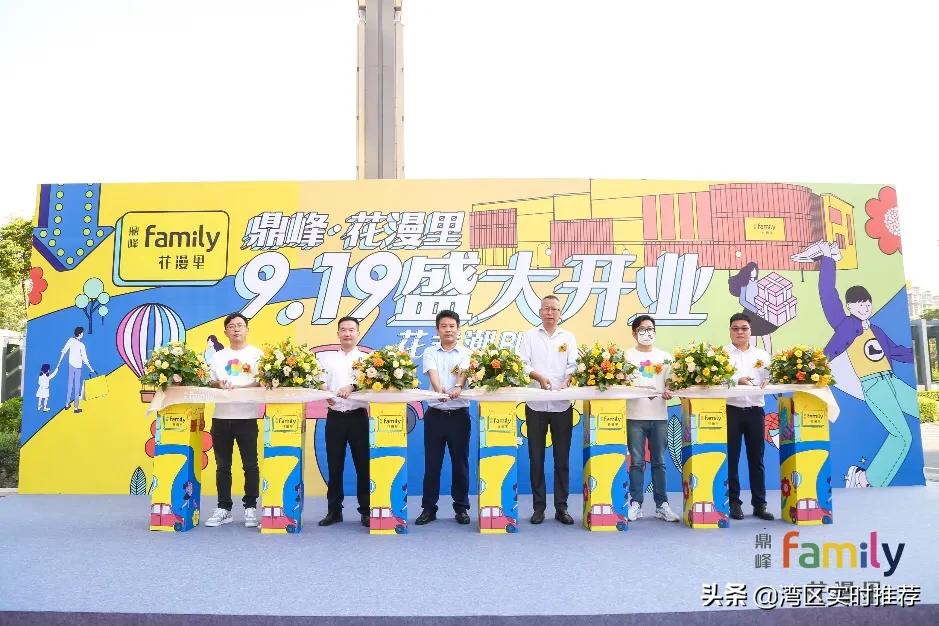 鼎峰花漫里五期,鼎峰花漫里商铺多少钱