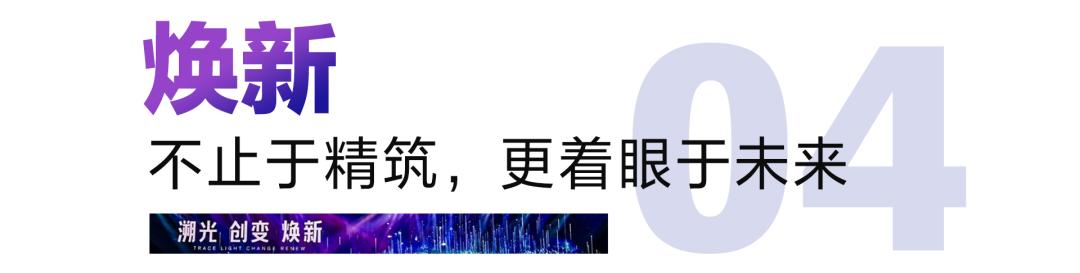 从十里蓝山到国博山，深耕13载与重庆共“未来”