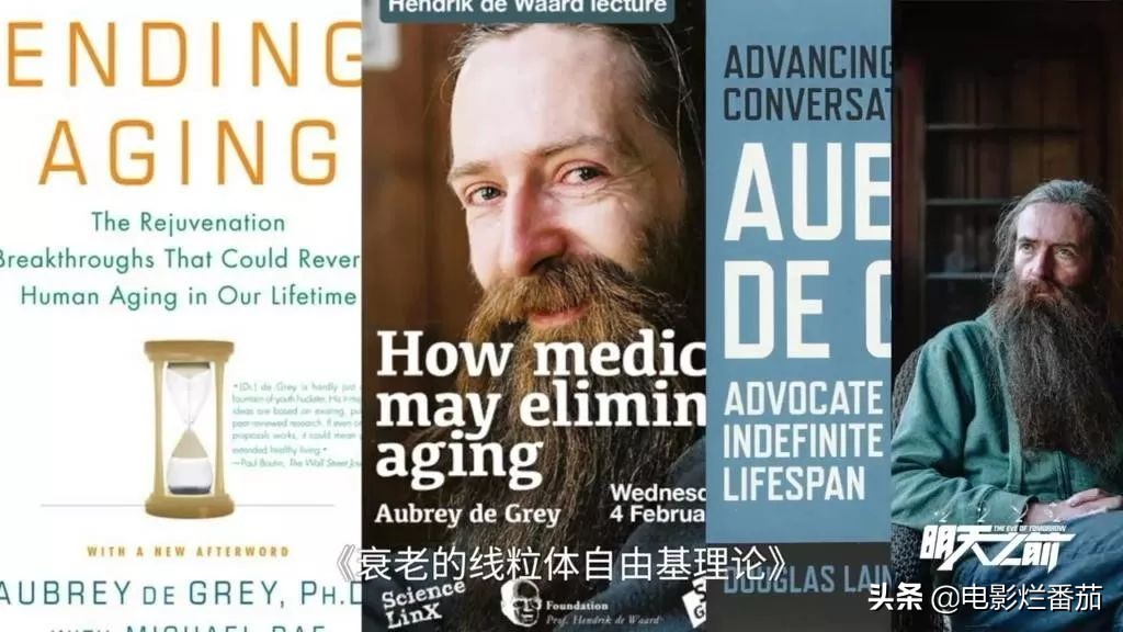 未来人类能找到长生不死方法吗,人类可以永生是谣言吗