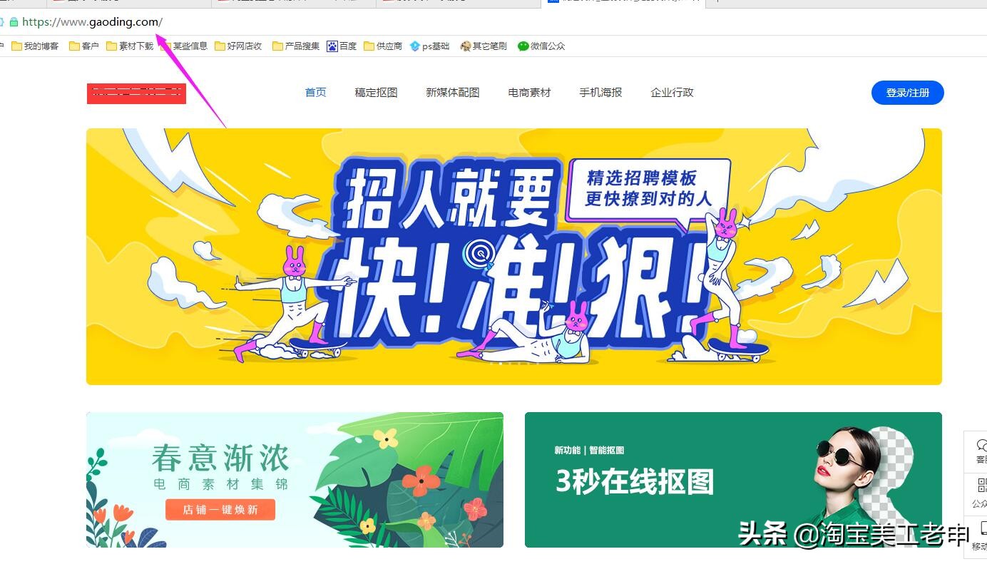 娣樺疂缇庡伐鑰佺敵璁捐,娣樺疂缇庡伐鏂版墜鍏ラ棬妯℃澘