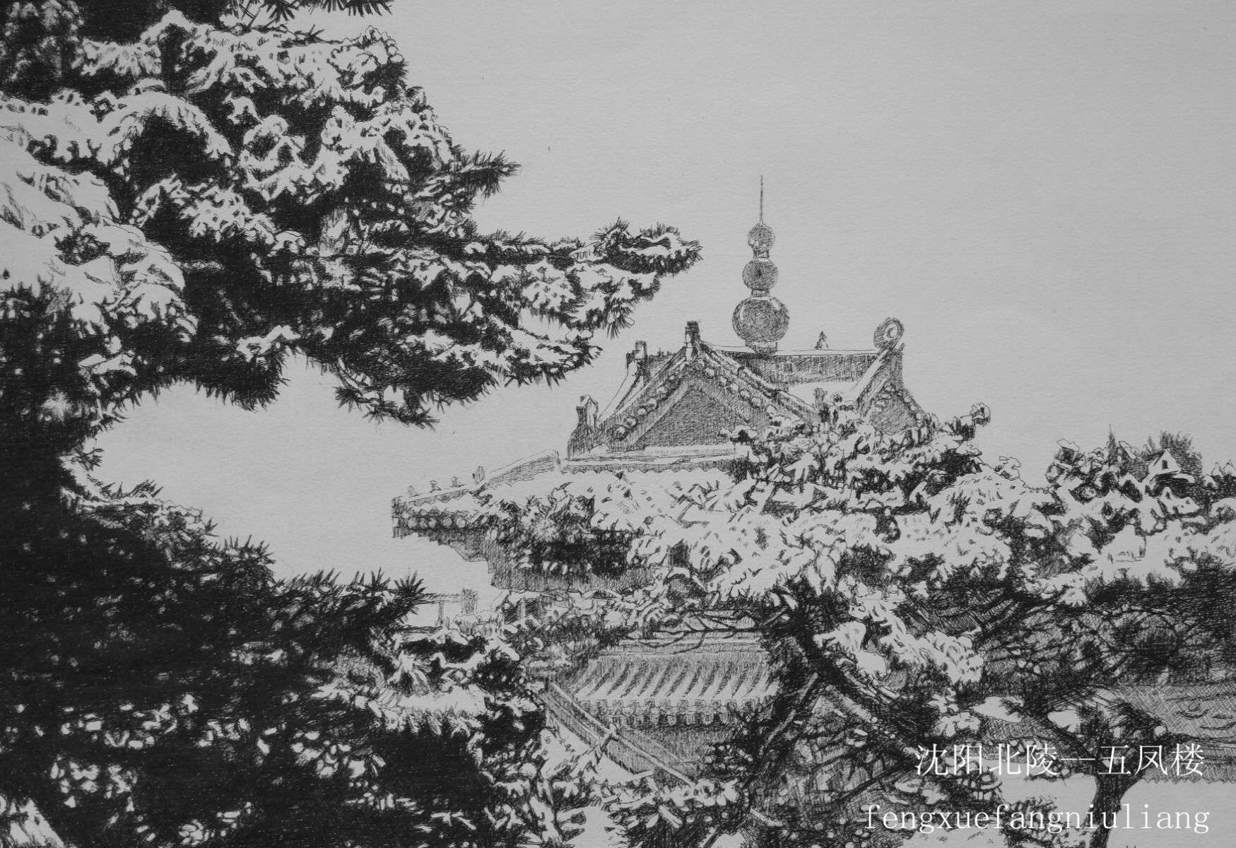 情系山水画作品,情系沈阳