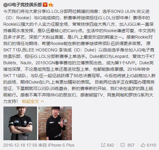 duke临危救主,duke单杀救主