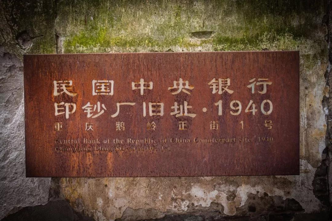 重庆鹅岭二厂和李子坝打卡地,重庆鹅岭二厂最好地方