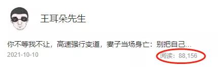 读懂标题的方法和技巧,如何撰写高质量的标题