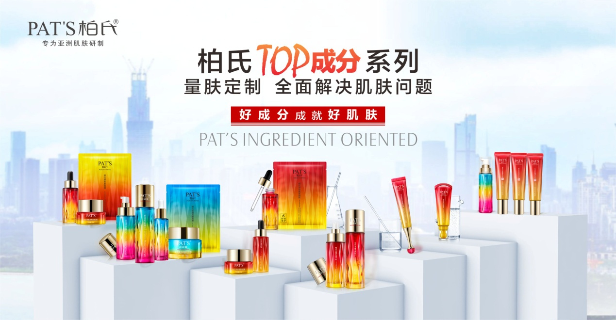 新三年规划！战略护航柏氏V7届星光盛典