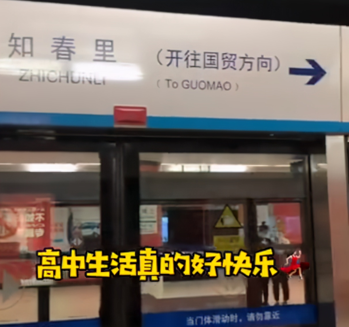 “北大附中”内部环境曝光，原来好学生的世界，常人根本无法想象