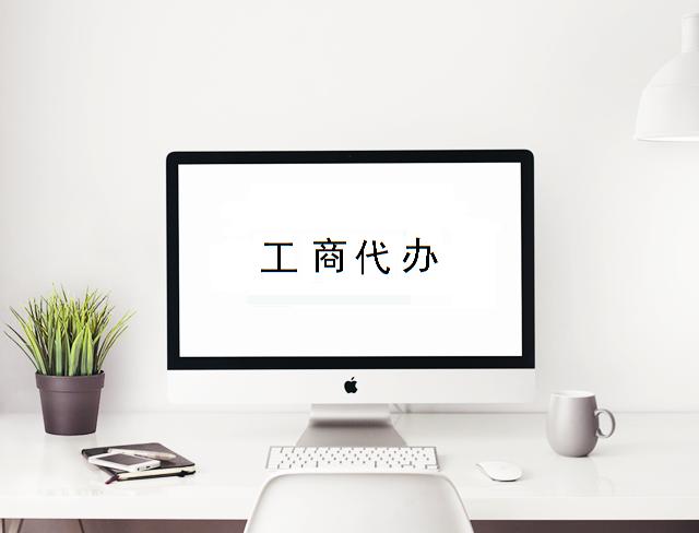 异地注册私募基金公司流程,注册私募基金公司