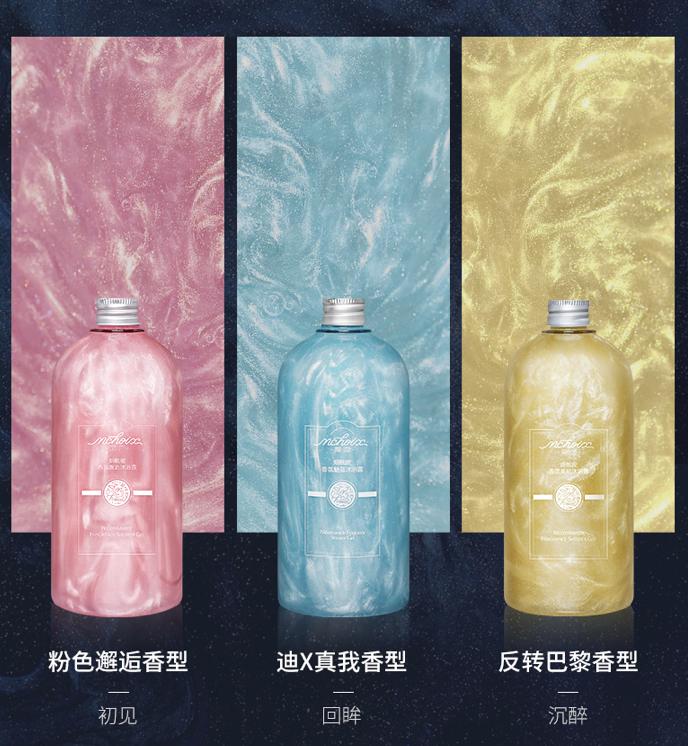 美白沐浴露真香,真香沐浴露价格